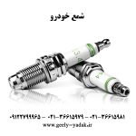 شمع خودرو