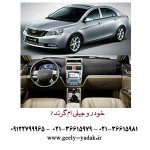 خودرو جیلی ام گرند 7
